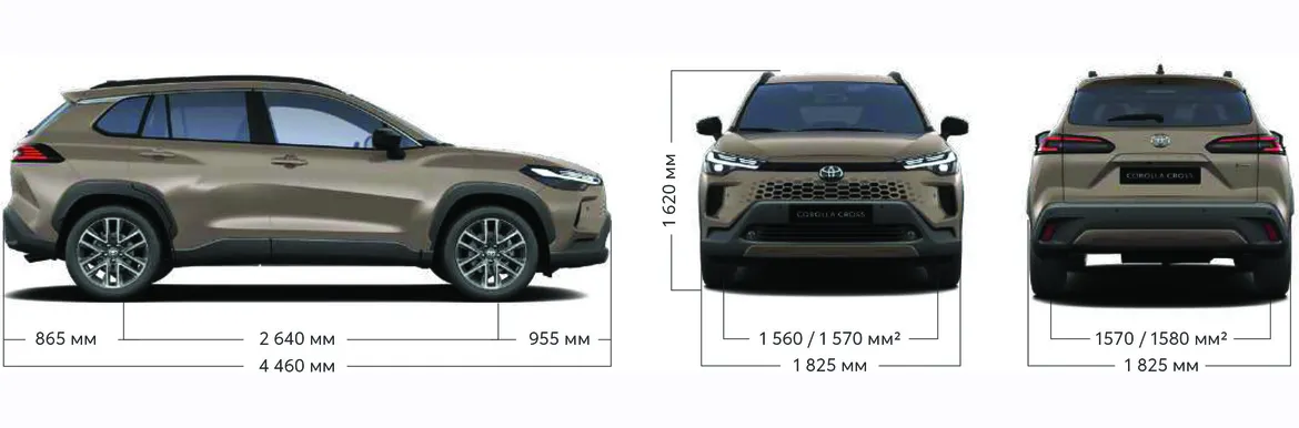 Toyota Corolla Cross габарити